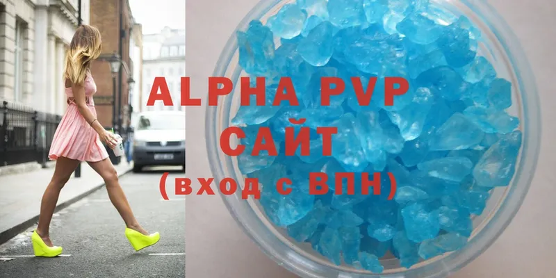 Alpha-PVP кристаллы  Воронеж 