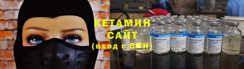 мега ссылки  Воронеж  КЕТАМИН ketamine  цены наркотик 